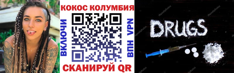 Купить закладки  Волжский  Кокаин 98% 