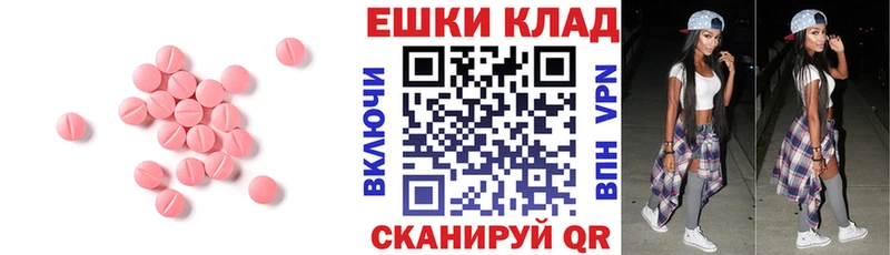 Экстази DUBAI  Купить закладки  Волжский 