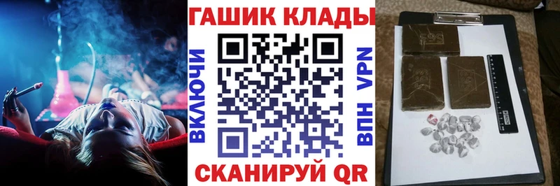 ГАШ VHQ Волжский