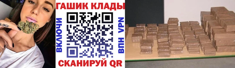 Купить где  Волжский  Гашиш AMNESIA HAZE 