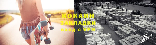 наркотики Новозыбков