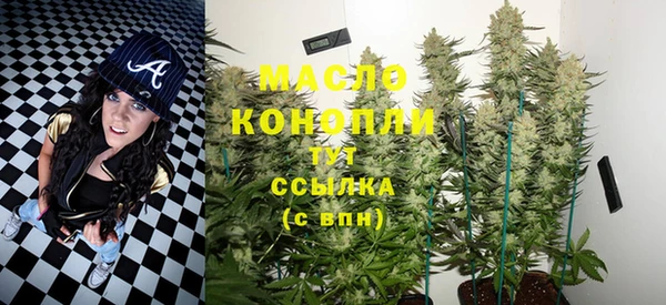 наркотики Новозыбков