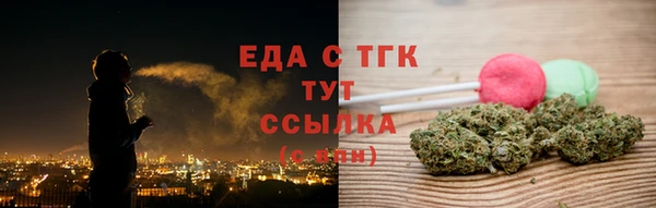 скорость mdpv Новодвинск