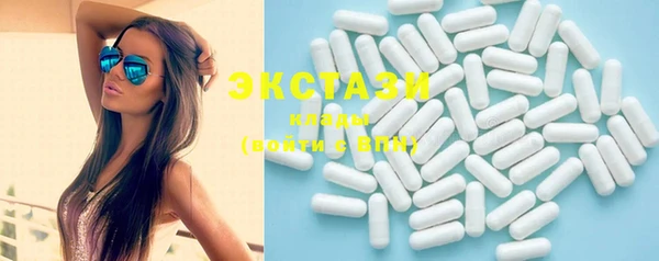 скорость mdpv Новодвинск