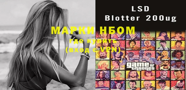 mix Новокубанск