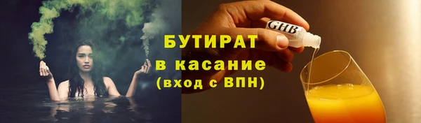 скорость mdpv Новодвинск