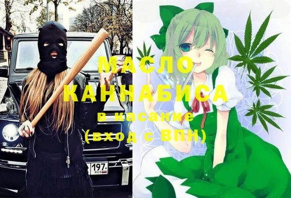 наркотики Новозыбков