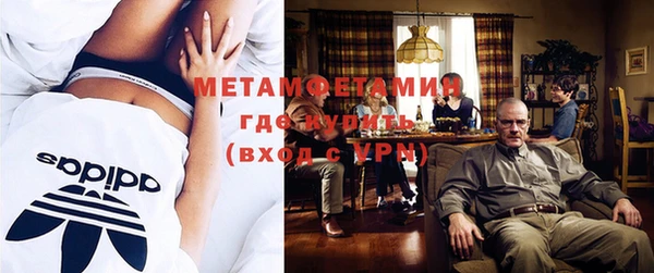 скорость mdpv Новодвинск