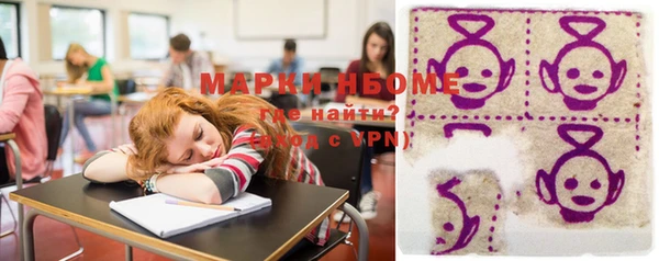 скорость mdpv Новодвинск