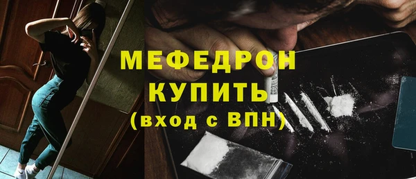 скорость mdpv Новодвинск