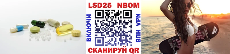 Купить закладки  Волжский  Лсд 25 экстази ecstasy 