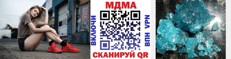 МДМА молли  Купить где  Волжский 