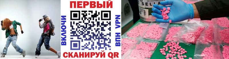 Купить закладки  Волжский  МЕТАМФЕТАМИН пудра 