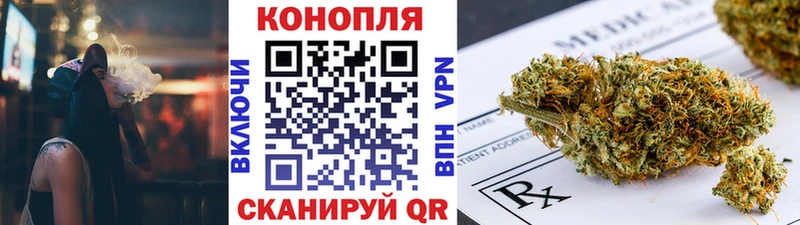 Бошки марихуана тримм Волжский