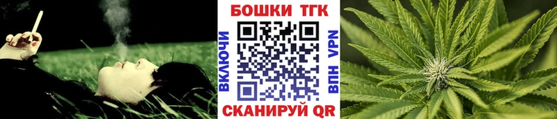 Шишки марихуана тримм  Купить где  Волжский 